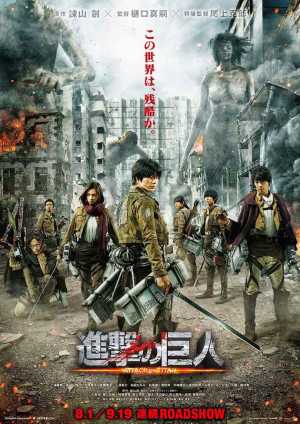 Attack On Titan - Part 1 Movie Poster