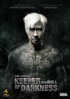 Keeper Of Darkness Movie Poster