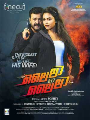 Lailaa O Lailaa Movie Poster