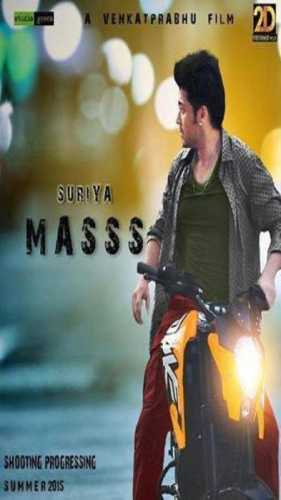 Masss Movie Poster