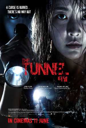 (KOR) The Tunnel Movie Poster