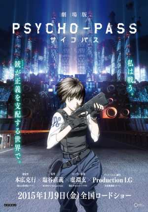 Psycho-Pass: The Movie Movie Poster