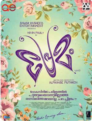 Premam Movie Poster