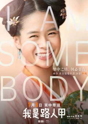 I Am Somebody Movie Poster