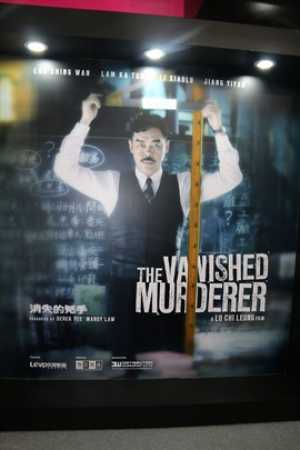 The Vanished Murderer Movie Poster