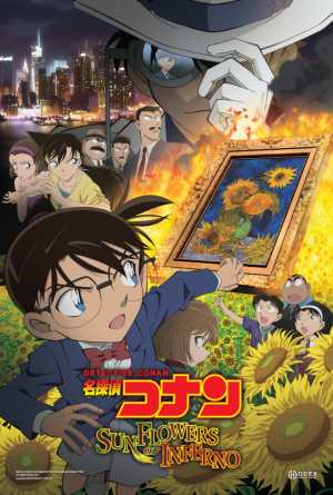 Detective Conan: Sunflowers Of Inferno Movie Poster