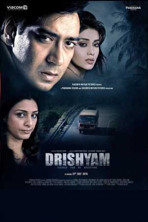 drishyam 2015