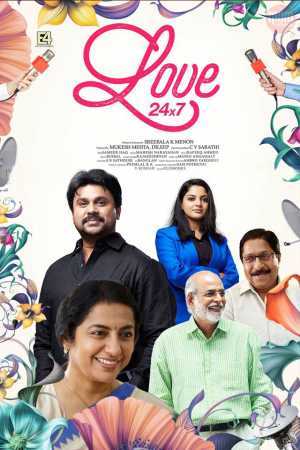Love 24x7 Movie Poster