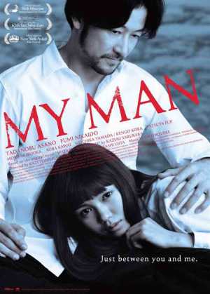 My Man Movie Poster