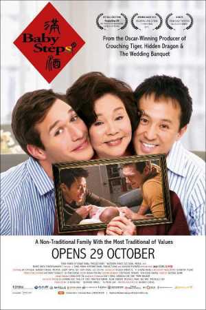 Baby Steps Movie Poster
