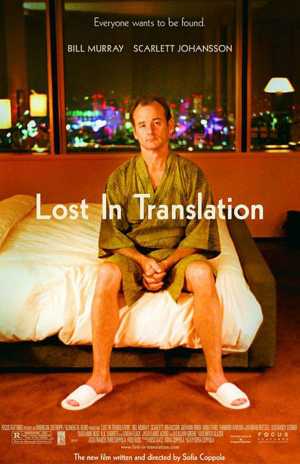 Lost In Translation Movie Poster