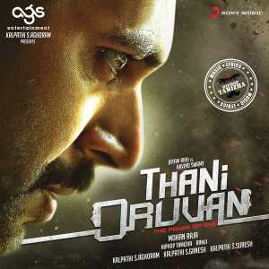 Thani Oruvan Movie Poster