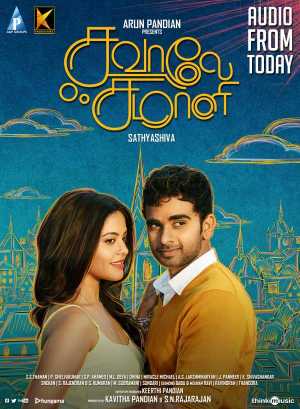 Savaale Samaali Movie Poster