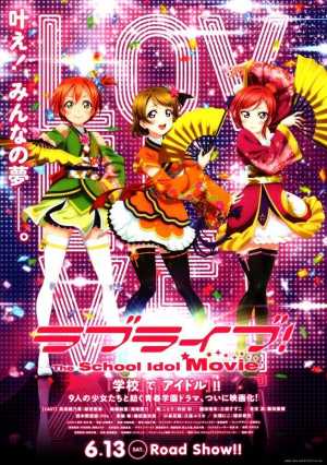 Love Live! The School Idol Movie Movie Poster