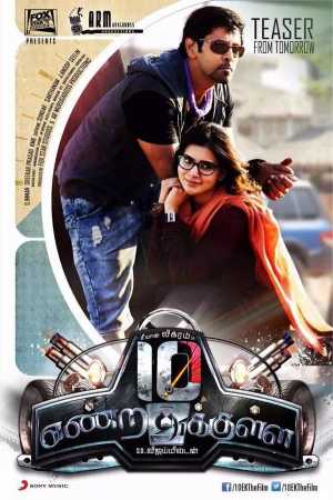 10 Endrathukulla Movie Poster