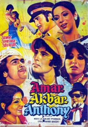 Amar Akbar Anthony Movie Poster