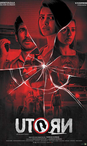 U turn movies discount