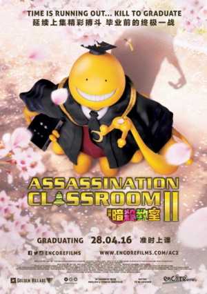 Assassination Classroom 2: Graduation Movie Poster