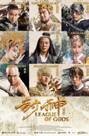 League Of Gods Movie Poster