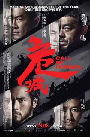 Call Of Heroes Movie Poster