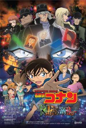 Detective Conan: The Darkest Nightmare Movie Poster