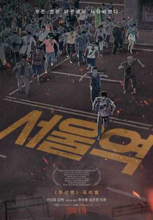 Seoul Station Movie Poster