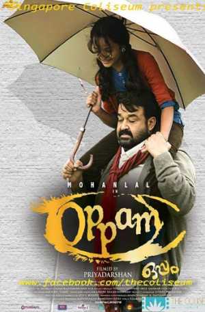 Oppam Movie Poster