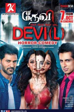 Devi Movie Poster