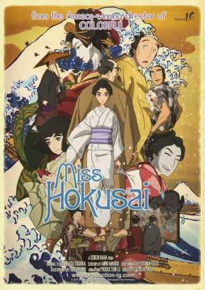 Miss Hokusai Movie Poster