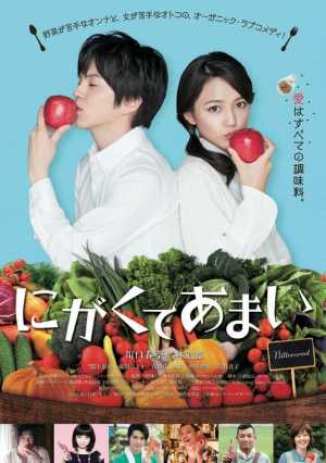 Bittersweet Movie Poster