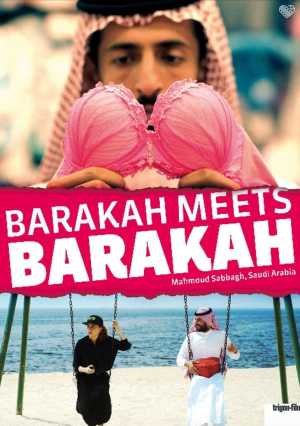 Barakah Yoqabil Barakah Movie Poster