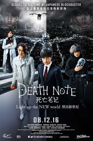Death Note: Light Up The New World Movie Poster