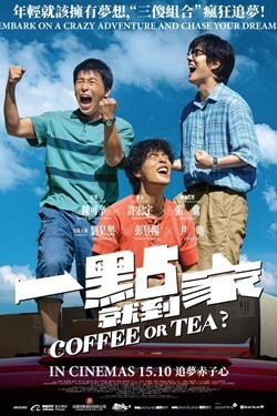 Coffee Or Tea? Movie Poster