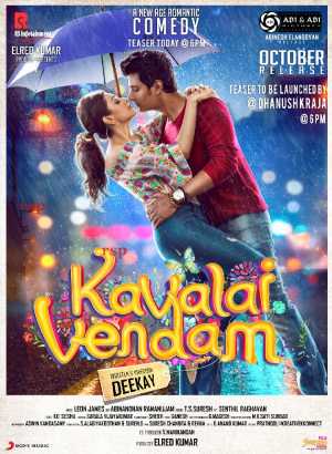 Kavalai Vendam Movie Poster