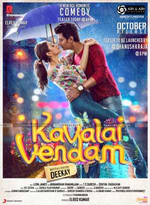 Kavalai Vendam Movie Poster