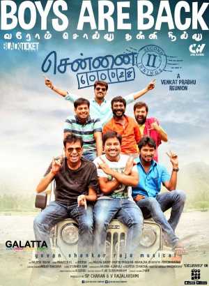 Chennai 600028 2nd Innings Movie Poster