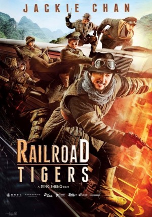 Railroad tigers Movie Poster