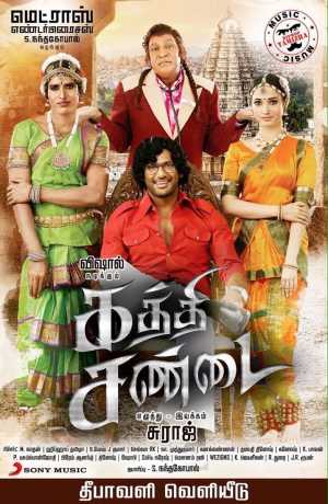 Kaththi Sandai Movie Poster