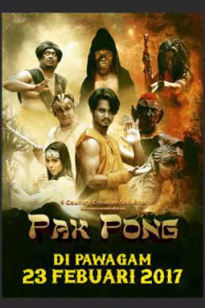 Pak Pong Movie Poster