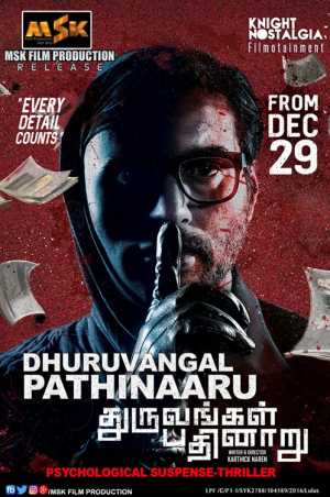 Dhuruvangal Pathinaaru (2016) Showtimes, Tickets & Reviews | Popcorn