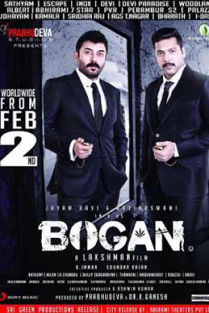 Bogan Movie Poster