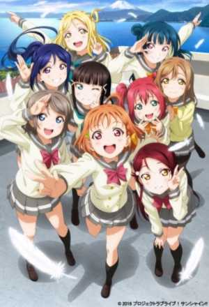Lovelive! Sunshine!! Aqours 1st Lovelive! ~Step Zero To One~ Movie Poster