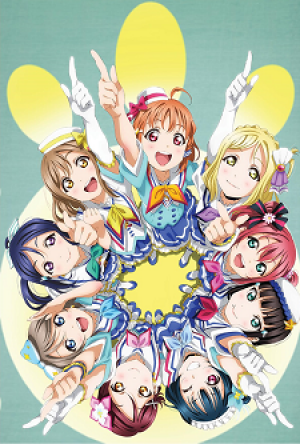 Aqours 1st LoveLive! ~Step! ZERO to ONE~ Movie Poster