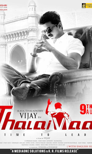 Thalaivaa Movie Poster
