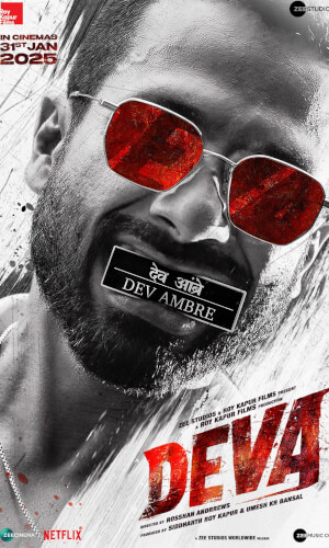 Hara Hara Mahadevaki Movie Poster