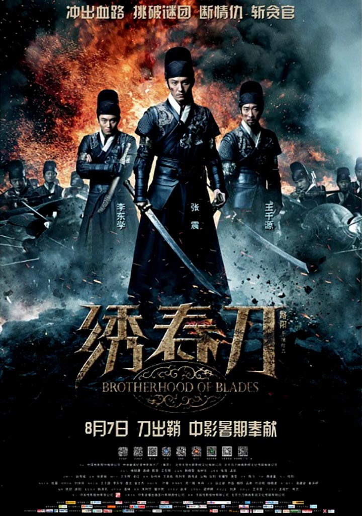 Brotherhood Of Blades Movie Poster