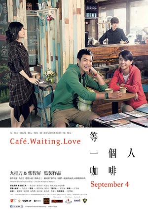 Café Waiting Love Movie Poster
