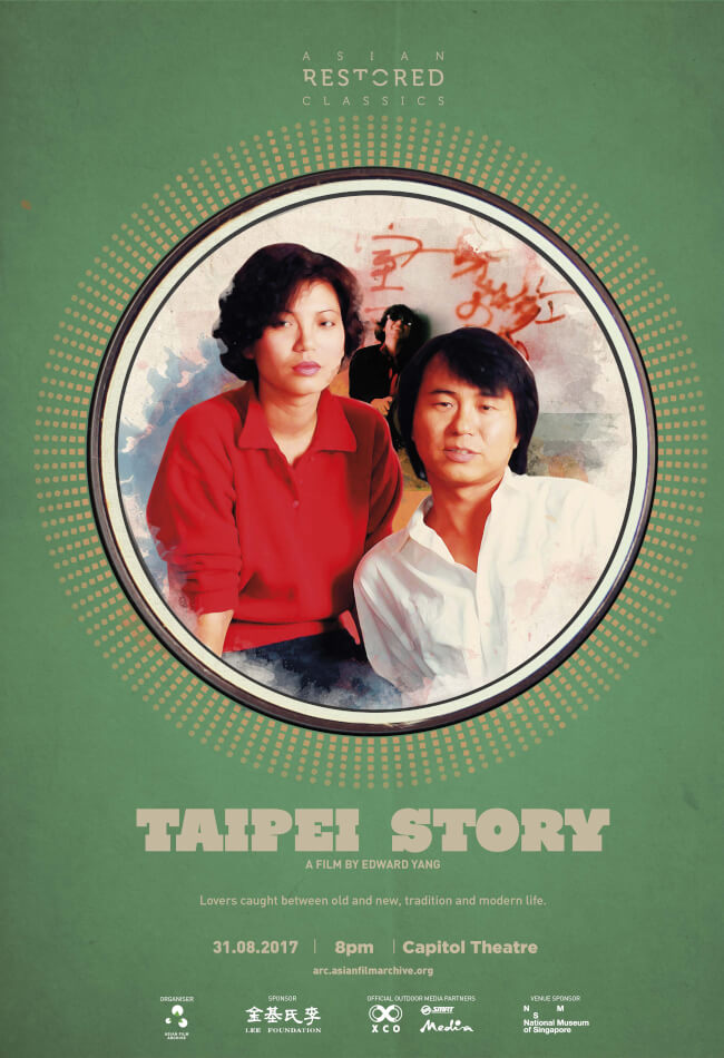 Taipei Story Movie Poster