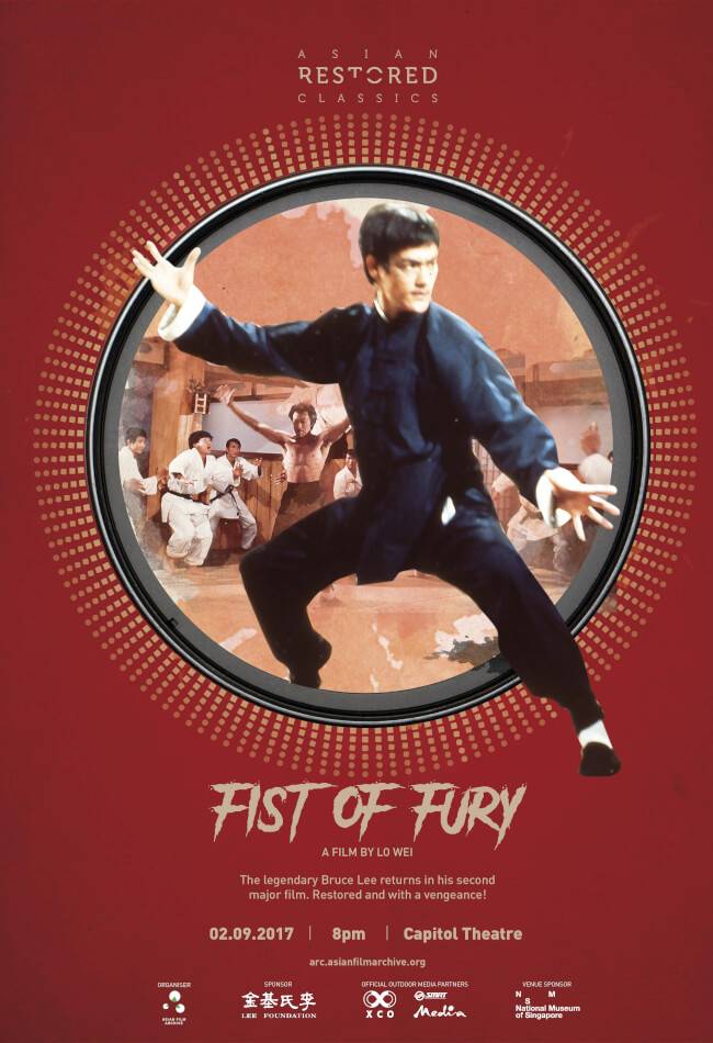 Fist Of Fury Movie Poster