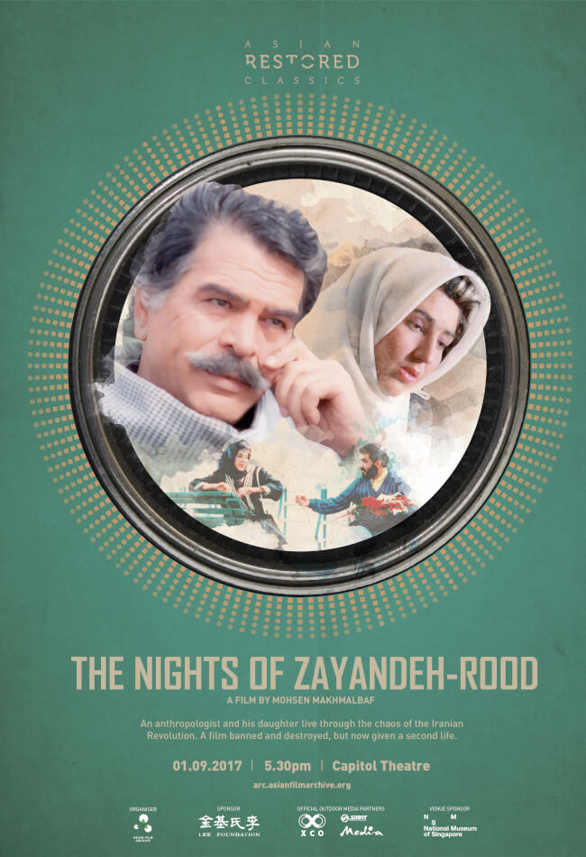 The Nights Of Zayandeh-Rood